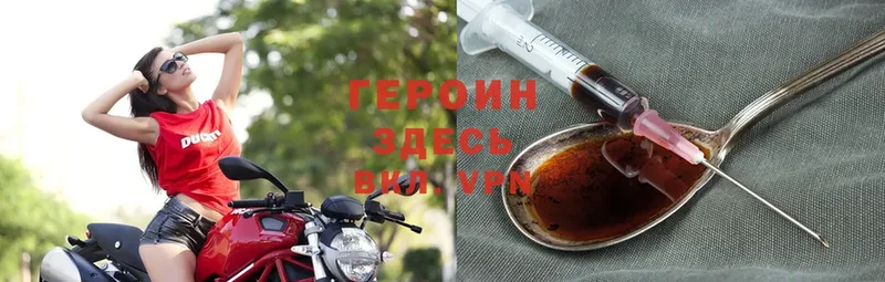 Героин Heroin  дарк нет наркотические препараты  Гдов 